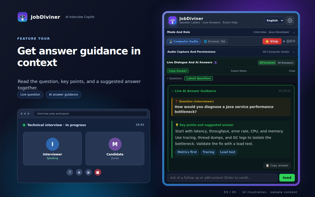 JobDiviner interview assistance interface preview